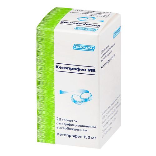 Кетопрофен МВ таблетки 150 мг 20 шт -  с доставкой на дом в .