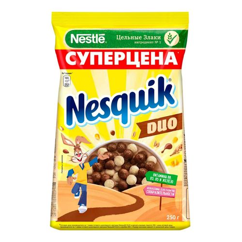 Готовый завтрак Nesquik Шоколадные шарики 250 г - купить с самовывозом ...