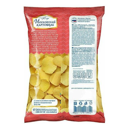 Чипсы картофельные Московский Картофель 150 г в ассортименте (вкус по ...