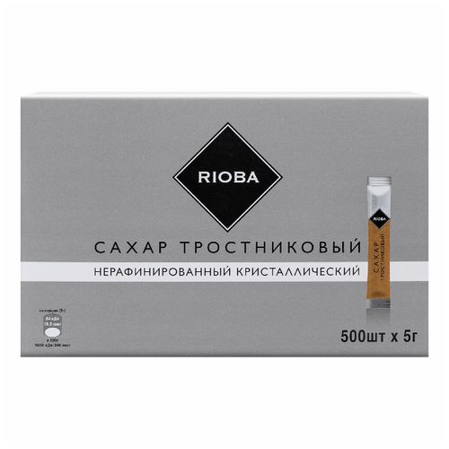 Сахар Rioba тростниковый коричневый в стиках 5 г х 500 шт