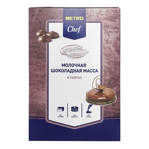 Масса шоколадно-молочная Metro Chef в галетах 5 кг