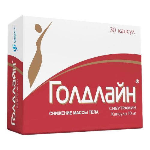 Голдлайн капсулы 10 мг 30 шт - купить с доставкой на дом в СберМаркет