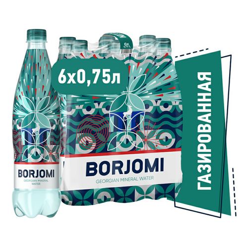 Вода минеральная природная Borjomi газированная 750 мл х 6 шт