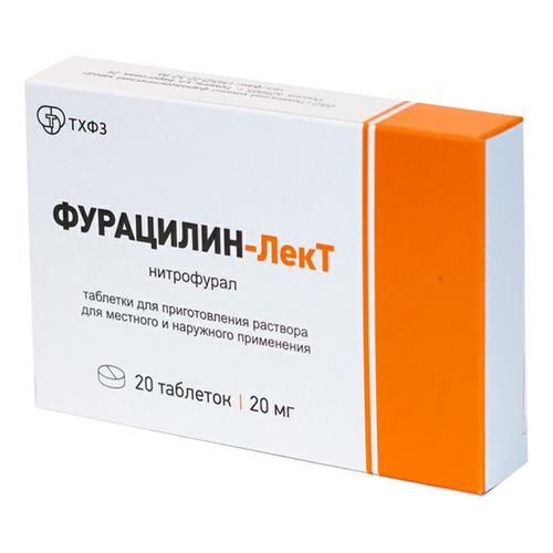 Фурацилин-Лект таблетки 20 мг 20 шт -  с доставкой на дом в .
