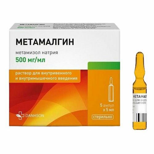 Метамалгин раствор 0,5 мг 5 мл 5 шт -  с доставкой на дом в .