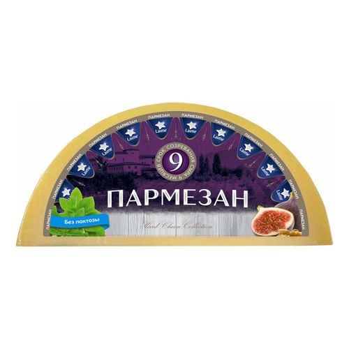 Сыр твердый Laime Пармезан 40% ~1 кг