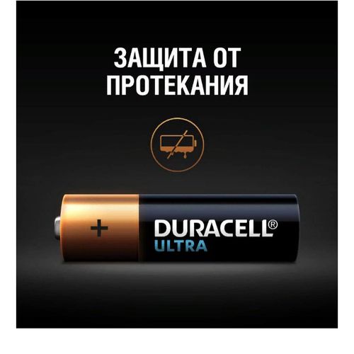 Батарейки Duracell AA basic 8 шт