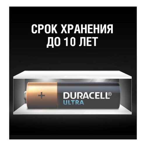 Батарейки Duracell AA basic 8 шт