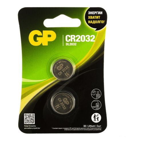 Батарейки GP CR2032 2 шт