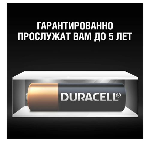 Батарейка Duracell MN27 1 шт