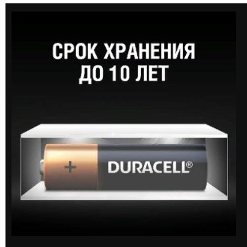 Батарейки Duracell Вasic АА 4 шт
