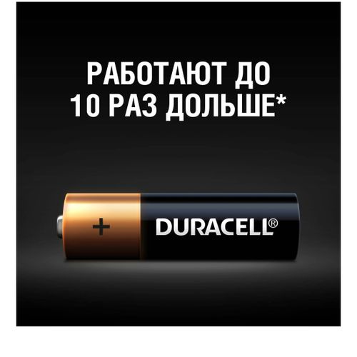 Батарейки Duracell Вasic АА 4 шт