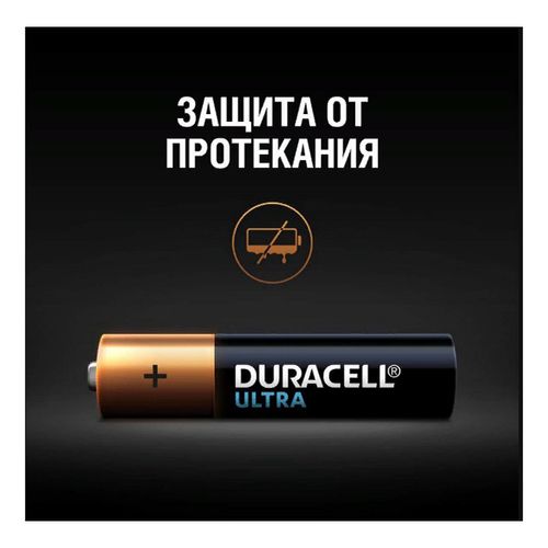 Батарейки Duracell Вasic ААА 2 шт