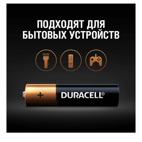 Батарейка Duracell Вasic ААА 12 шт