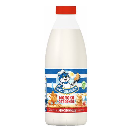 Молоко 3,4 - 4,5% пастеризованное 930 мл Простоквашино БЗМЖ