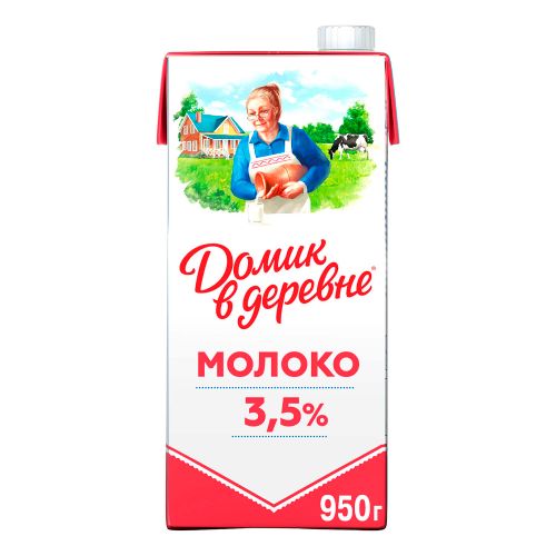 Молоко 3,5% ультрапастеризованное 925 мл Домик в Деревне БЗМЖ