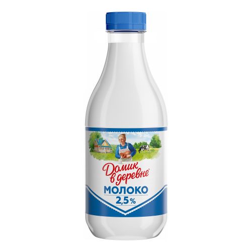 Молоко 2,5% пастеризованное 930 мл Домик в Деревне БЗМЖ