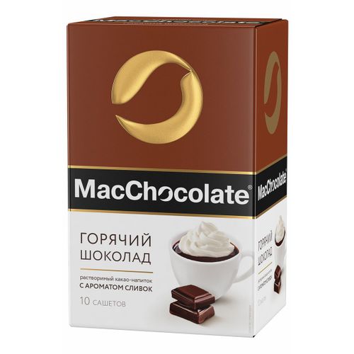 Горячий шоколад MacChocolate Сливочный 20 г х 10 шт