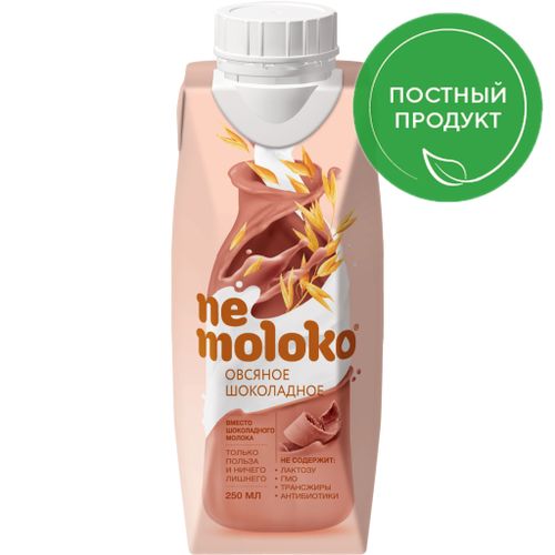 Напиток овсяный Nemoloko шоколадный 3,2% 250 мл