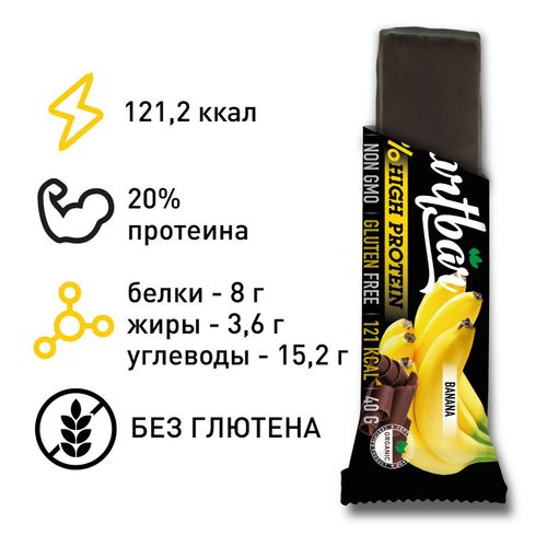 Батончик Smart bar протеиновый банан в темной глазури 40 г