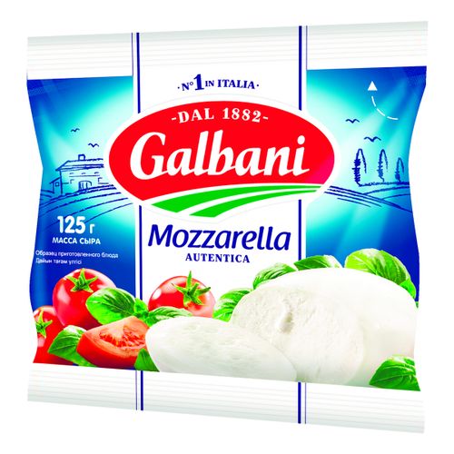 Сыр рассольный Galbani Моцарелла 45% БЗМЖ 125 г