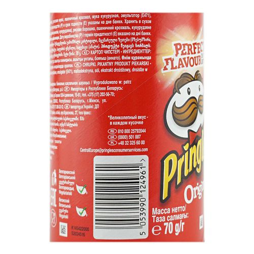 Чипсы картофельные Pringles Original 70 г