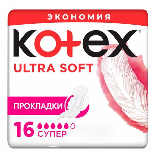 Ежедневные прокладки Kotex Ultra Soft Super 16 шт