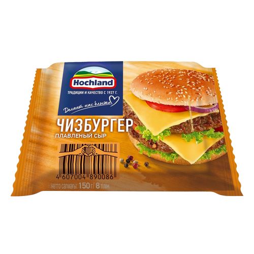 Сыр плавленый Hochland Чизбургер 45% БЗМЖ 150 г