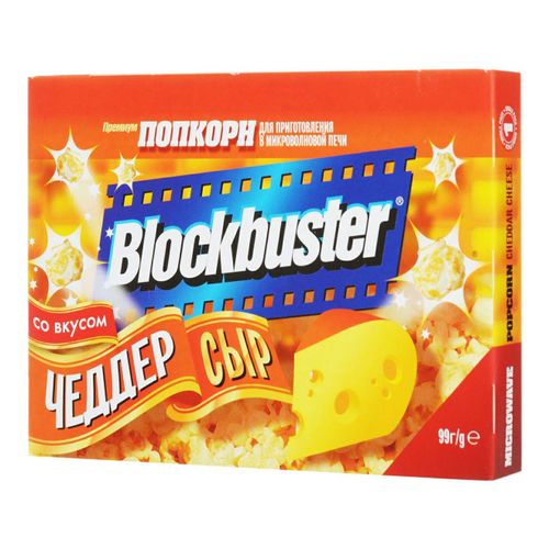 Попкорн Blockbuster со вкусом сыра чеддер 99 г