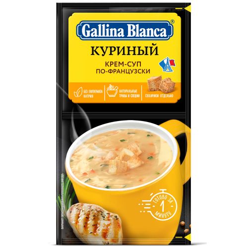 Крем-суп Gallina Blanca куриный по-французски 2 в 1 23 г