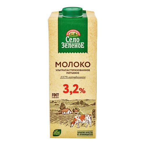 Молоко 3,2% ультрапастеризованное 950 мл Село Зеленое БЗМЖ