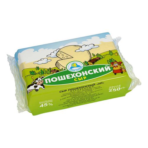 Сыр твердый Кезский Сырзавод Пошехонский 45% 250 г