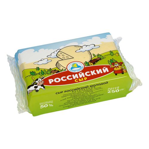 Сыр полутвердый Кезский сырзавод Российский молодой 45% 250 г