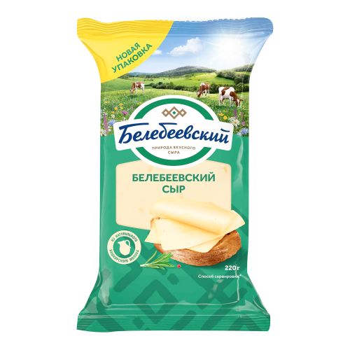 Сыр полутвердый Белебеевский 45% 220 г