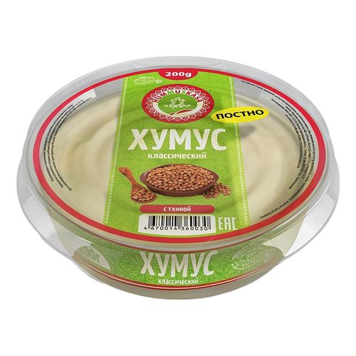 Хумус Hummuskasa классический охлажденный 200 г