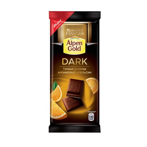 Шоколад Alpen Gold Ароматный апельсин темный 85 г