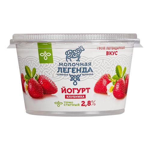 Йогурт Молочная легенда клубника 2,8% БЗМЖ 180 г - купить с доставкой ...