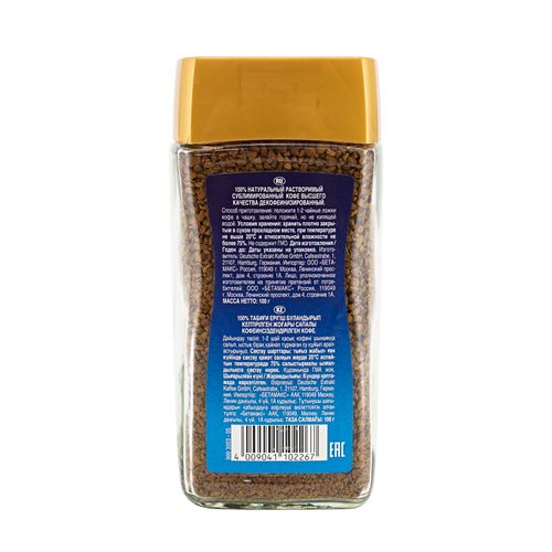 Кофе арабика Grandos Gold Decaf растворимый без кофеина 100 г - купить ...