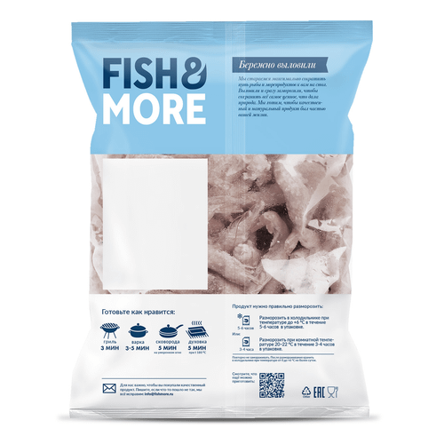 Quantifiers в английском. Fish much or many. Fish much or many. Fish much or many. Класс рыбы классификация.