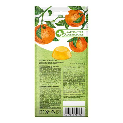 Мармелад Лакомства Для Здоровья апельсин 170 г