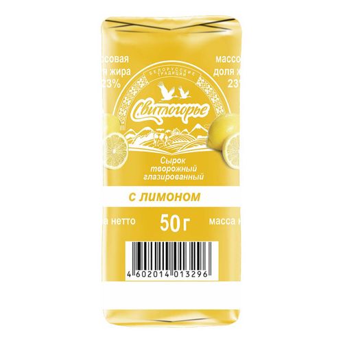 Сырок творожный Свитлогорье лимон глазированный 23% СЗМЖ 50 г