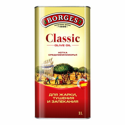 Оливковое масло Borges Classic 1 л