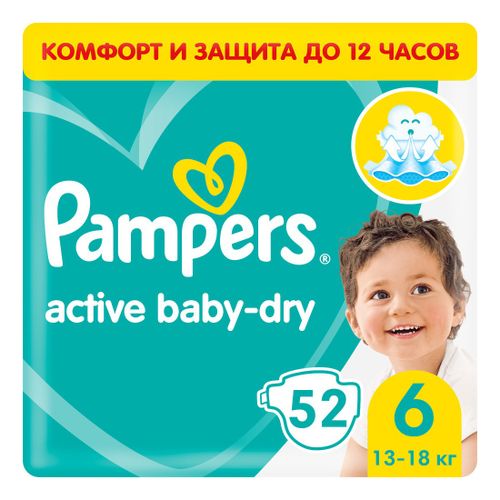 Подгузники Pampers Active Baby Dry 6 (13–18 кг) 52 шт
