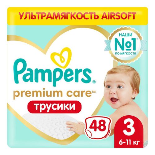 Подгузники-трусики Pampers Premium Care Pants 3 (6-11 кг) 48 шт