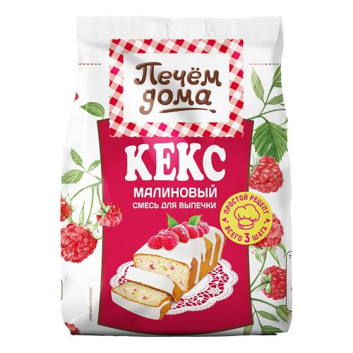 Кекс апельсиновый печем дома. Смесь для выпечки кекса печем дома. Печём дома смеси для выпечки кексов. Кекс малиновый смесь. Смесь для выпечки кекса печем дома.