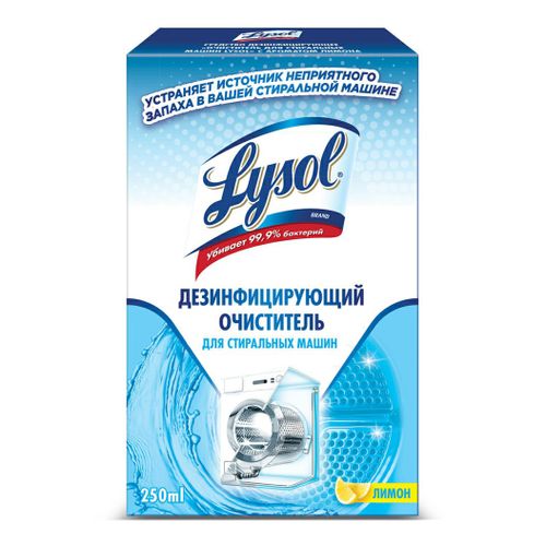 Жидкость Lysol Очиститель Лимон для стиральных машин 250 мл