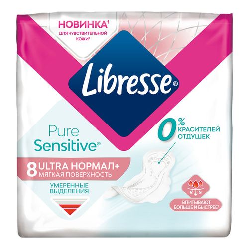 Прокладки гигиенические Libresse Ultra Pure Sensitive Нормал 8 шт