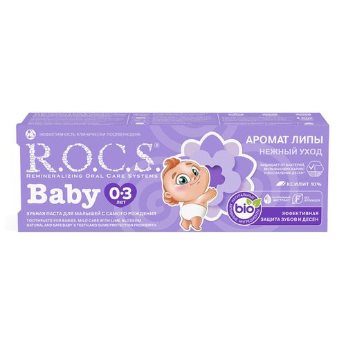 Зубная паста детская R.O.C.S. Baby липа 45 г