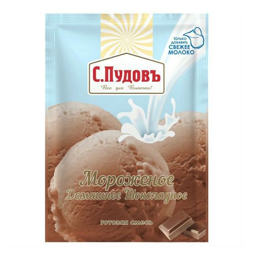 Мороженое С.Пудовъ Домашнее шоколадное 70 г