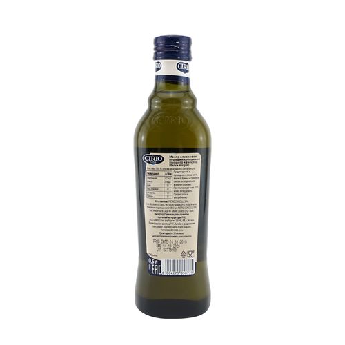 Оливковое масло Cirio Olio Extra Virgin 500 мл